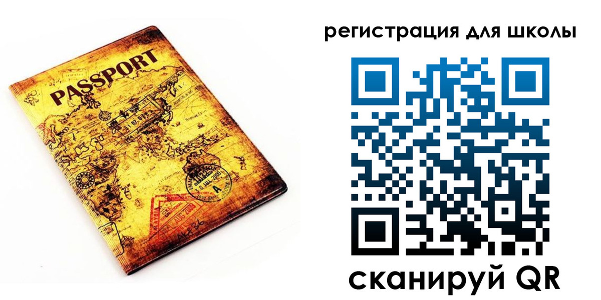 временная регистрация адрес в Губахе