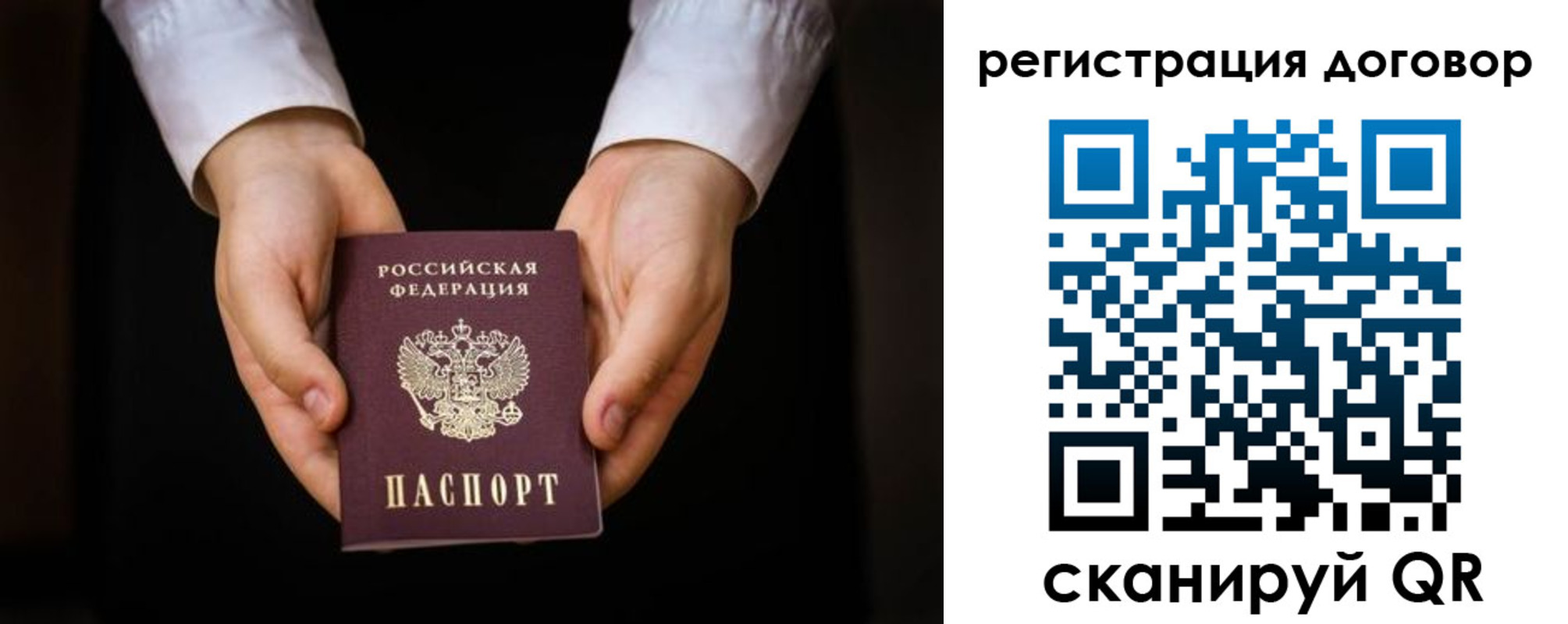 временная регистрация госуслуги в Губахе