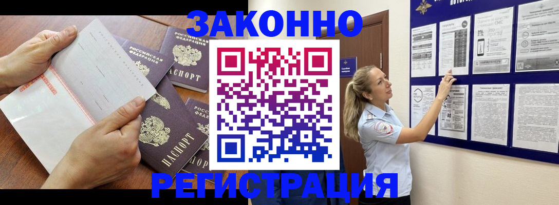 пропишу в квартире в Губахе
